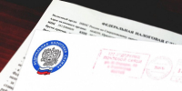Порядок получения налоговых уведомлений по имущественным налогам и НДФЛ изменен - УФНС по Московской области