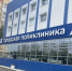Оказание первичной медико-санитарной помощи населению осуществляется по территориально-участковому принципу - Министерство здравоохранения