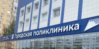 Оказание первичной медико-санитарной помощи населению осуществляется по территориально-участковому принципу - Министерство здравоохранения