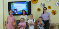 «День необычный, мягкий пушистый» - Детско-юношеская библиотека