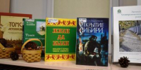Здесь лес хранит свои загадки, и ветер помнит голоса - ЦГБ г. Северска