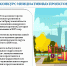на сайт ОПУБЛИКОВАНИЕ ПРОЕКТОВ 2026.jpg - Качугский район