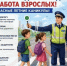 JPG Файл - Отдел МВД России по Ленинградскому району