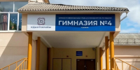 фото НИА - НИА