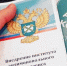 на фото документы по антимонопольному комплаенсу. - Губкинский городской округ