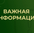 Уважаемые руководители предприятий торговли!. - Юрьянский район