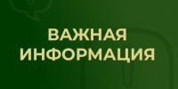 Уважаемые руководители предприятий торговли!. - Юрьянский район