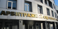 Бурятские компании заплатят два миллиона «Рот Фронту» и «Красному Октябрю» - ИА Байкал-Daily