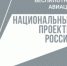 Юные томичи установили два рекорда на соревнованиях беспилотников - NIATomsk.Ru