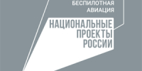 Юные томичи установили два рекорда на соревнованиях беспилотников - NIATomsk.Ru