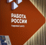 Названы самые популярные профессии для трудоустройства безработных омичей - СуперОмск