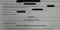 Красраб. Сибирский новостной портал - Газета Красноярский рабочий