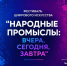 Тебе от 14 до 35 лет? Ты креативен или хочешь попробовать себя в цифровом искусстве? Тогда этот фестиваль для тебя! - Город Первомайск