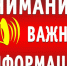 О запрете продажи алкогольной продукции, в том числе пива 8 августа 2026 года на территории города Петухово. - Петуховский муниципальный округ