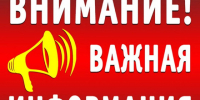 О запрете продажи алкогольной продукции, в том числе пива 8 августа 2026 года на территории города Петухово. - Петуховский муниципальный округ