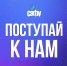 Успейте подать согласие на зачисление до 5 августа! - САФУ имени М.В. Ломоносова