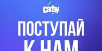 Успейте подать согласие на зачисление до 5 августа! - САФУ имени М.В. Ломоносова