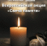 EVN4weuEHussImmbm1jXfweoeB_3f_zXP3Epykvl0nOq4zBJa6j5T-sTKJ-5av0boe4T91R9nrnl5XaAPUr1nZrv - Федерация организаций профсоюзов