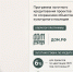 Объекты культурного наследия Липецкой области ждут инвесторов - Грязинский район