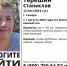 В Самарской области продолжаются поиски 12-летнего мальчика - ТК ТОЛЬЯТТИ 24