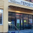 В тульском проекте «Герой 71» появилось два новых модуля - ИА Тульская пресса.Ru