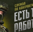 Быть рядом, плечом к плечу и делить все трудности - Газета Районный вестник
