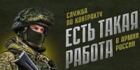 Быть рядом, плечом к плечу и делить все трудности - Газета Районный вестник