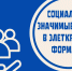 Единый портал государственных и муниципальных услуг. - Комитет по тарифам и жилищному надзору
