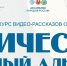 Идет прием заявок на общероссийский конкурс «Этнический семейный альманах» - Дом национальных культур