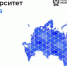 Информация - Администрация Даниловского р-на