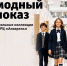 Прочее - Riac34.Ru