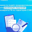 Росреестр подвел промежуточные итоги выполнения поручений Президента в регионах СЗФО - ЗАТО Александровск