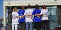 Поступающие в НовГУ абитуриенты представляют почти все регионы России, а также страны ближнего и дальнего зарубежья. - Новгородские Ведомости