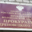 Жителей Ленобласти будут судить в Череповце за взятку инспектору рыбоохраны - Город Че