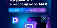 8ef1b78ef551488a260b0753c523292c - Краевая детская библиотека