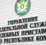 Результаты работы по выявлению коррупционных правонарушений за 6 месяцев - KomiOnline.Ru
