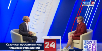 Наталья Завьялова: про сезонную профилактику пищевых отравлений - ГТРК Ямал