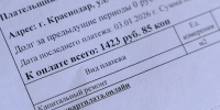 Евгений Машаров раскрыл методы аферистов, выманивающих данные карт под видом возврата переплат за ЖКХ - Кубанские Новости