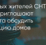 Поделитья во ВКонтакте - Братская Студия Телевидения