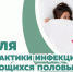 . - Областная наркологическая больница