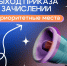 pz.jpg - ОмГУПС