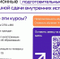 pk.jpg - ОмГУПС