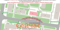 Одностороннее движение введут на улице Комсомольской в Нижнем Новгороде - ИА Нижний сейчас