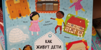 Фото: МБУК ЦБС г. Гусь-Хрустальный; Ил.: М.Бергманнова - Библиотечный информационный центр