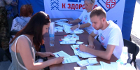 Завтра в Буе пройдет губернаторская акция «Шаг к здоровью» - ТРК Русь