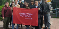 Поисковики отряда «Томич» отправились к местам боев сибиряков - Законодательная Дума