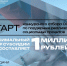 Грант на миллион рублей могут выиграть СОНКО Псковской области - Pln-Pskov.Ru