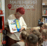 Знакомство с книгой - ЦБС им. Н.Г. Чернышевского