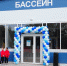 В Вятских Полянах открылся модульный плавательный бассейн - ГТРК Вятка