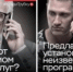 Не стоит общаться с мошенником. Клади трубку! - Тбилисское сельское поселение